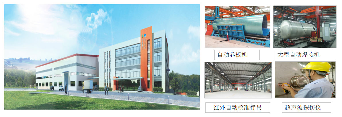 智能環(huán)保設備基地