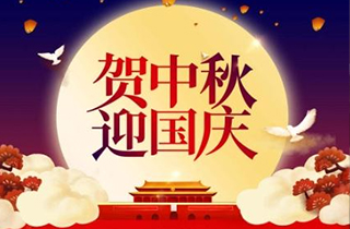 中秋國慶雙節(jié)假期悄然結束，一句青春沒有售價，各大景區(qū)所產生的污水又該何去何從？