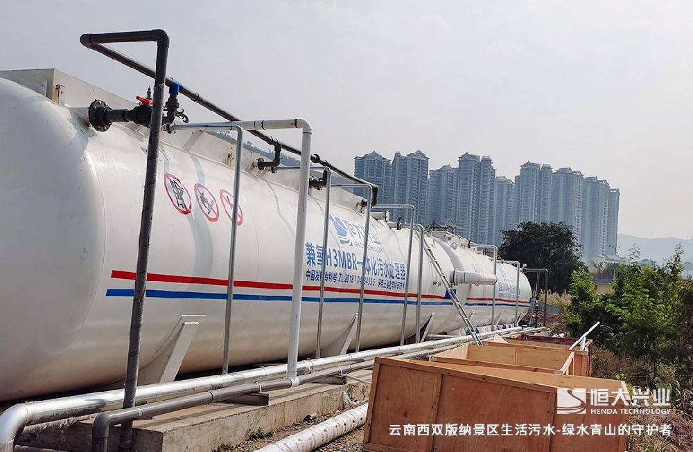 旅游景區(qū)忽視污水問(wèn)題？小心被降級(jí)！