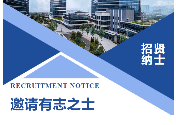 恒大興業(yè)環(huán)保2025擴(kuò)招計(jì)劃啟動(dòng)，海量崗位等你挑戰(zhàn)！