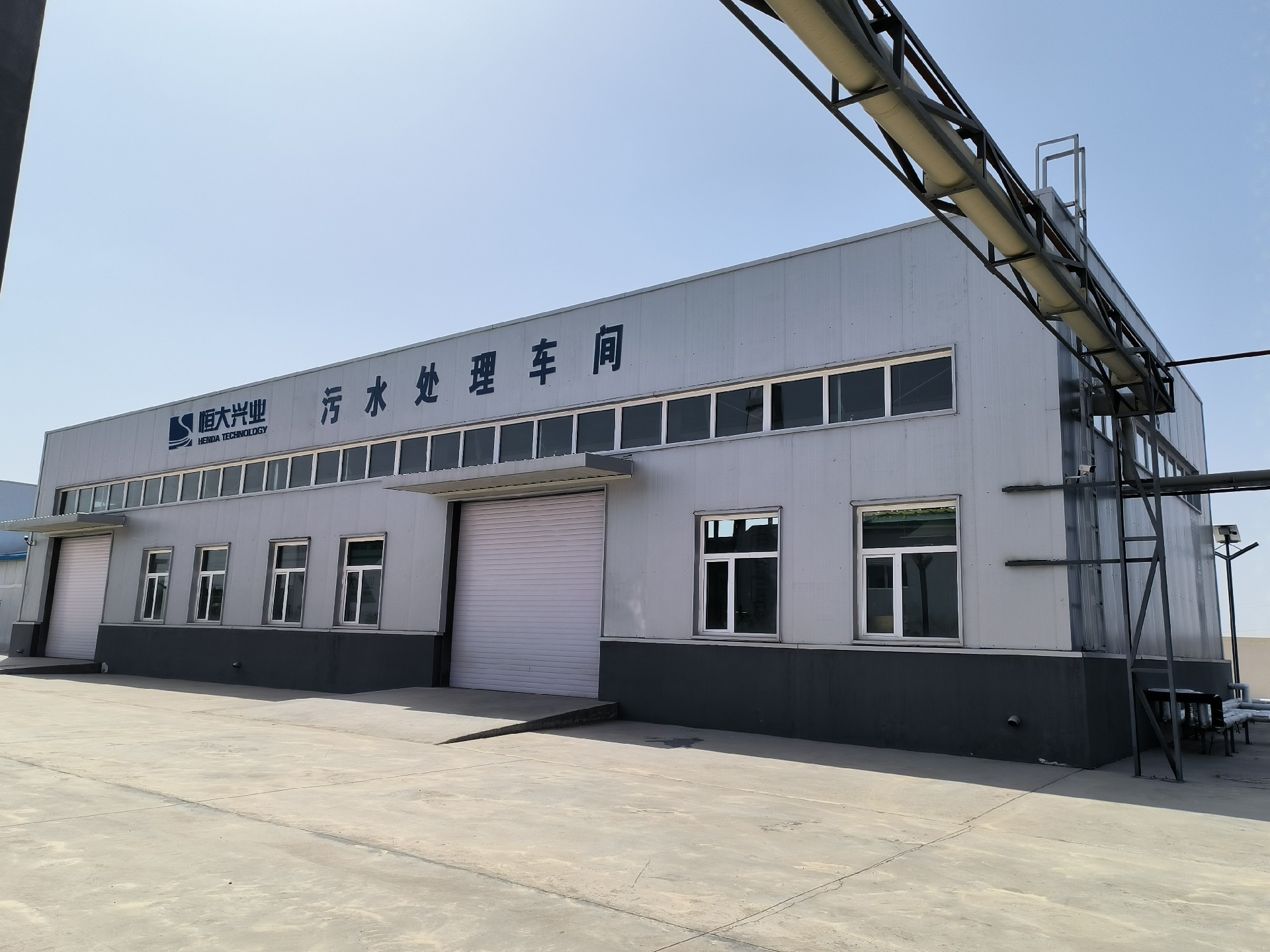 文心縣垃圾滲濾液.jpg